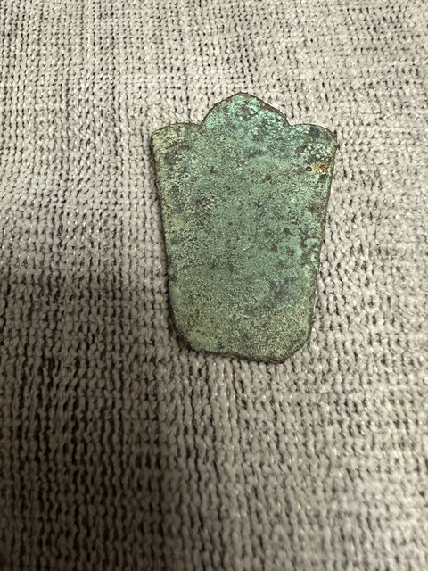 古玩銅器宋·銅飾拍賣,當前價格800元