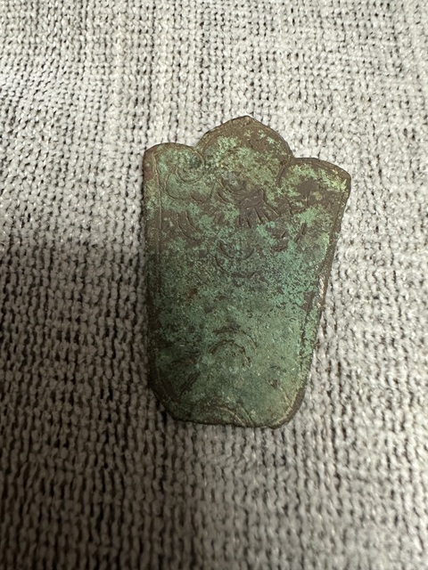 古玩銅器宋·銅飾拍賣,當前價格800元
