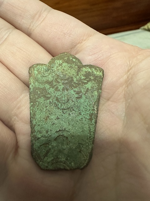 古玩銅器宋·銅飾拍賣,當前價格800元