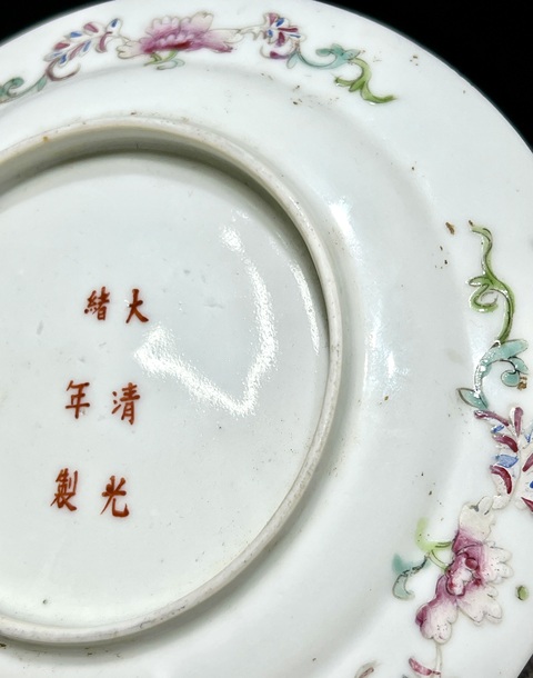 古玩陶瓷清末民初金地粉彩百花不露地粉彩盤拍賣，當前價格2600元