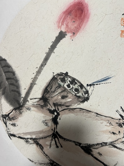 古玩字畫劉薈《般若》拍賣,當前價格788元