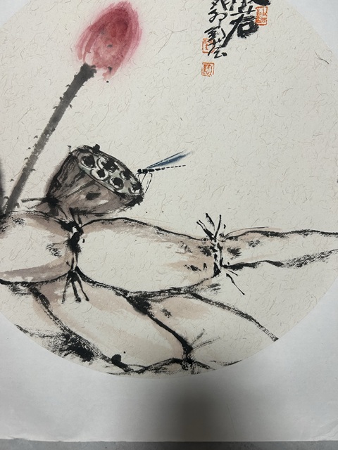 古玩字畫劉薈《般若》拍賣,當前價格788元