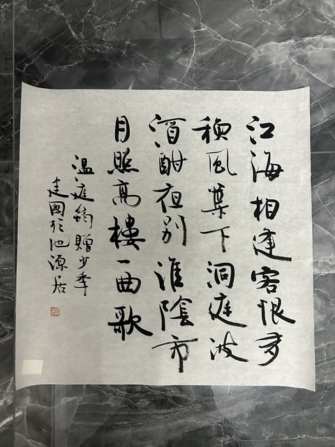 古玩字畫馮建國《贈少年》拍賣，當前價格248元
