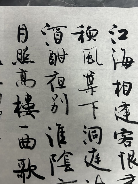 古玩字畫馮建國《贈少年》拍賣，當前價格248元