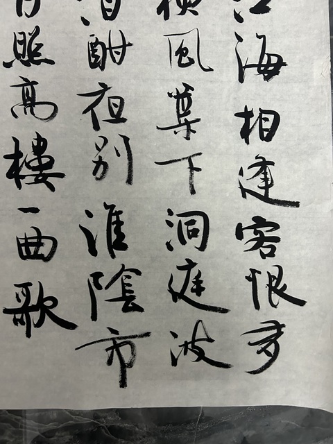 古玩字畫馮建國《贈少年》拍賣，當前價格248元