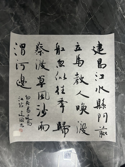 古玩字畫馮建國《建昌江》拍賣,當前價格248元