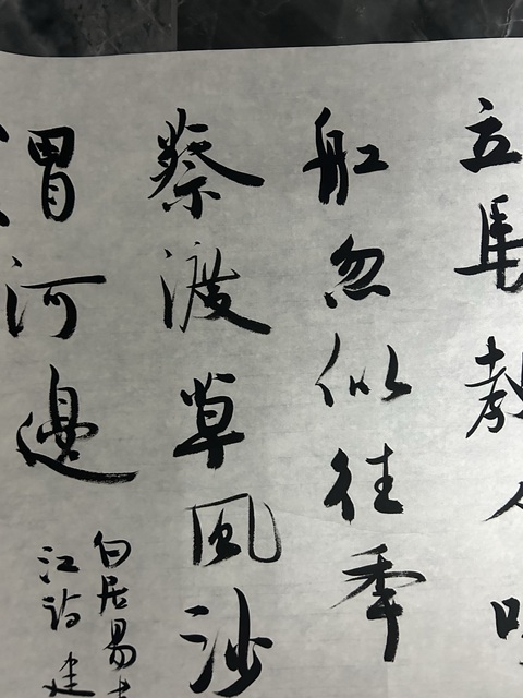 古玩字畫馮建國《建昌江》拍賣,當前價格248元