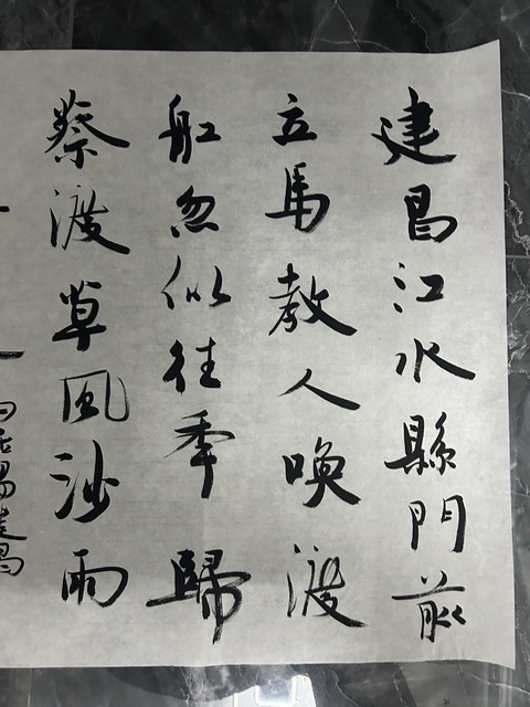 古玩字畫馮建國《建昌江》拍賣,當前價格248元