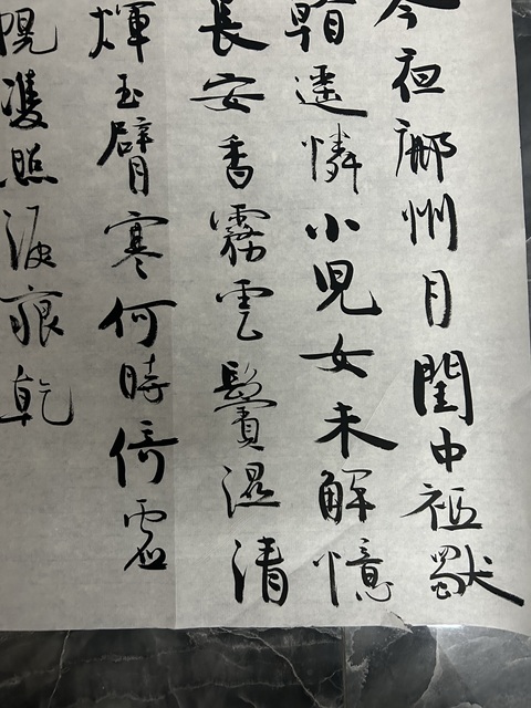 古玩字畫馮建國《月夜》拍賣，當(dāng)前價格248元