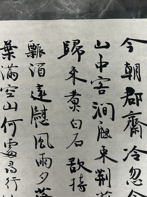 古玩字畫馮建國《寄全椒山中道士》拍賣,當前價格248元