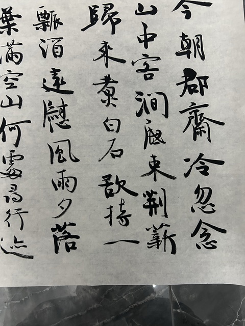 古玩字畫馮建國《寄全椒山中道士》拍賣,當前價格248元