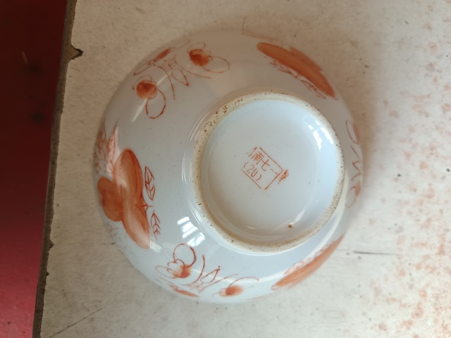 古玩陶瓷5個 福壽三多紋碗拍賣,當前價格118元