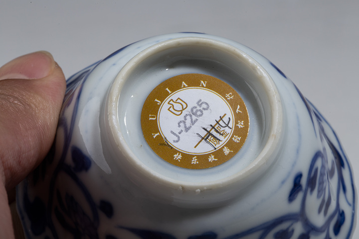 古玩陶瓷清康熙·青花纏枝花卉紋花口杯真品鑒賞圖