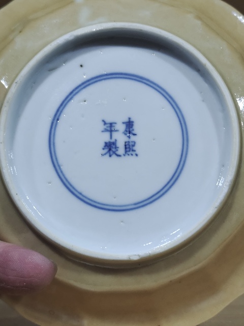 古玩陶瓷清晚·外米黃釉內青花山水花鳥紋花口杯碟一套拍賣,當前價格2800元