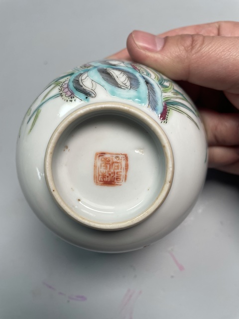 古玩陶瓷清同治·粉彩蘭草紋詩文茶碗拍賣,當(dāng)前價格880元