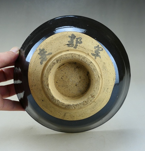 古玩陶瓷明代.耀州窯黑釉大碗拍賣，當前價格280元