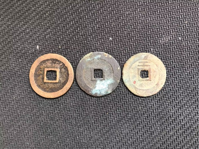 古玩錢(qián)幣崇禎通寶拍賣(mài),當(dāng)前價(jià)格98元