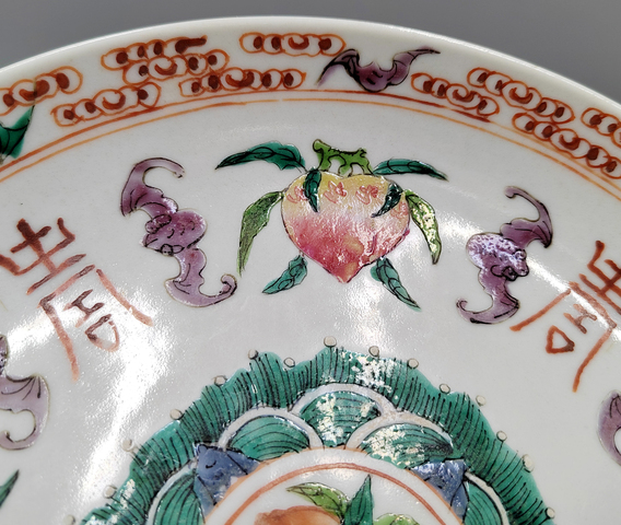 古玩陶瓷清代中期景德鎮(zhèn)窯福壽紋盤(pán)拍賣(mài),當(dāng)前價(jià)格1900元