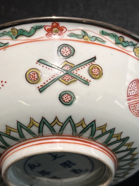 古玩陶瓷五彩龍紋碗真品鑒賞圖