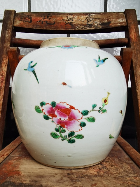 古玩陶瓷粉彩鳳穿牡丹圖罐拍賣，當前價格6000元