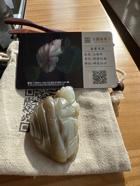 古玩雜項明代、海螺仙子（璞鑒備案）拍賣，當前價格11000元