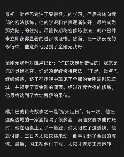 古玩雜項明代.大成就者毗盧巴擦擦????????????????拍賣，當前價格0元