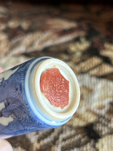 古玩陶瓷晚清青花釉里紅海怪鼻煙壺拍賣，當(dāng)前價(jià)格5500元