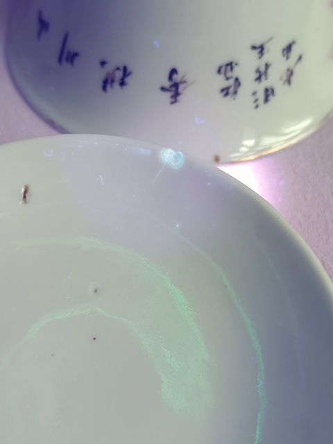 古玩陶瓷胭脂紅彩山水紋蓋碗拍賣,當(dāng)前價格688元