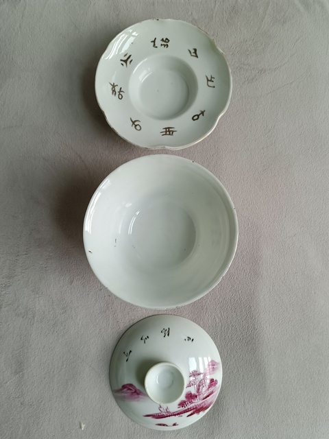 古玩陶瓷胭脂紅彩山水紋蓋碗拍賣,當(dāng)前價格688元