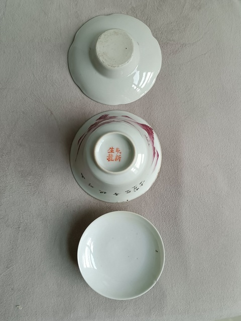 古玩陶瓷胭脂紅彩山水紋蓋碗拍賣,當(dāng)前價格688元