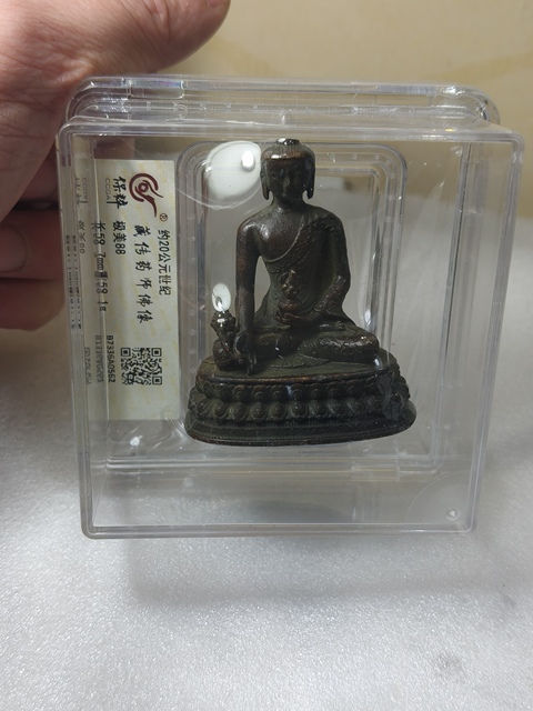 古玩雜項銅藥師佛像拍賣，當前價格566元