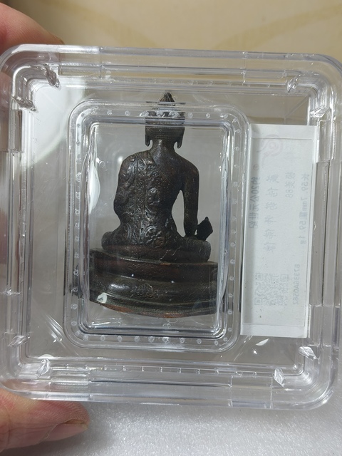 古玩雜項銅藥師佛像拍賣，當前價格566元