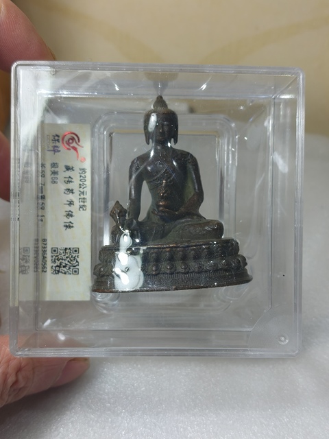 古玩雜項銅藥師佛像拍賣，當前價格566元