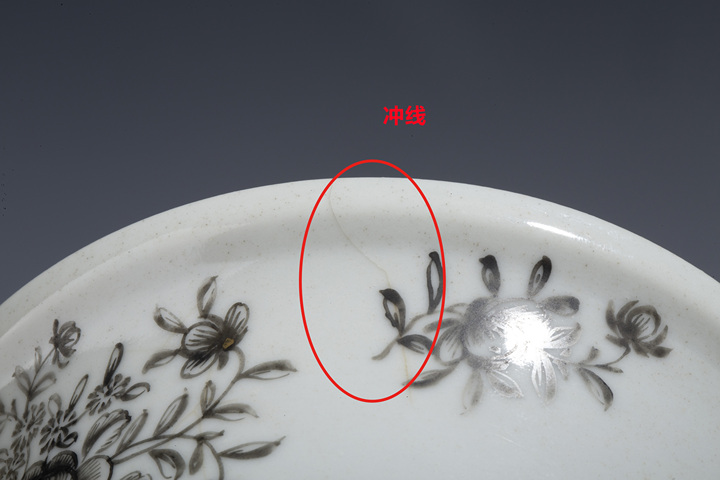 古玩陶瓷清乾隆·墨彩花卉紋盤口碗拍賣,當(dāng)前價格700元