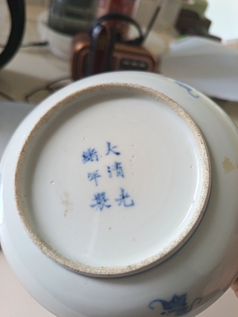 古玩陶瓷清代光緒青花纏枝蓮紋盤（優(yōu)品保真）拍賣，當(dāng)前價(jià)格388元