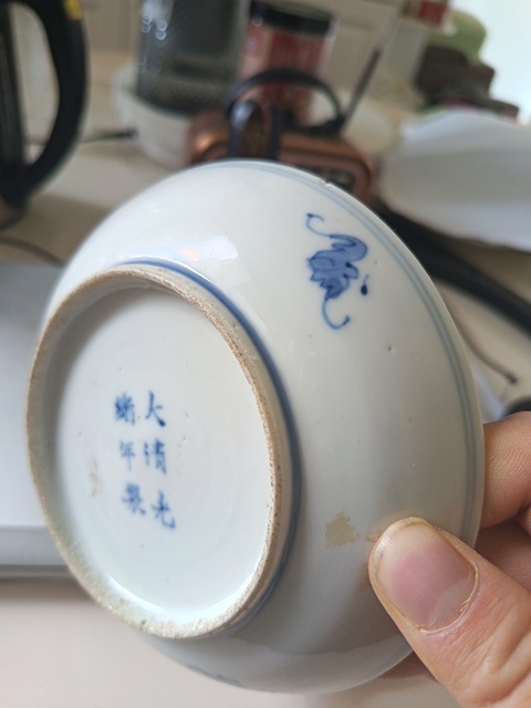 古玩陶瓷清代光緒青花纏枝蓮紋盤（優(yōu)品保真）拍賣，當(dāng)前價(jià)格388元