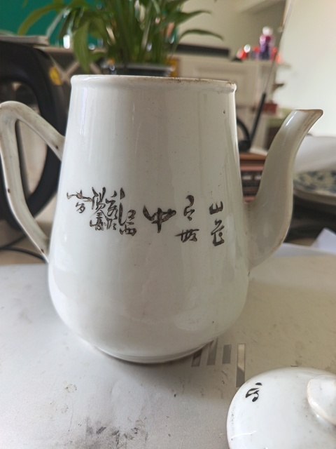 古玩陶瓷民國早期淺絳彩山水紋梨心壺拍賣,當(dāng)前價格100元