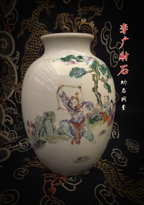 古玩陶瓷清末民初粉彩人物故事太白罐拍賣，當前價格18888元