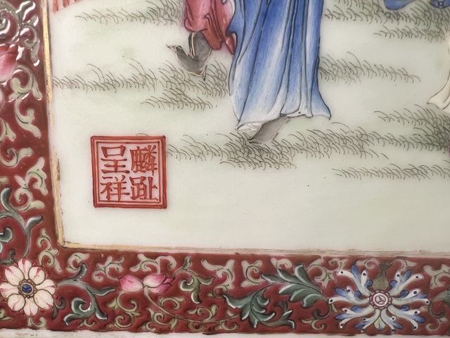 古玩陶瓷粉彩人物故事瓷板拍賣，當前價格48000元