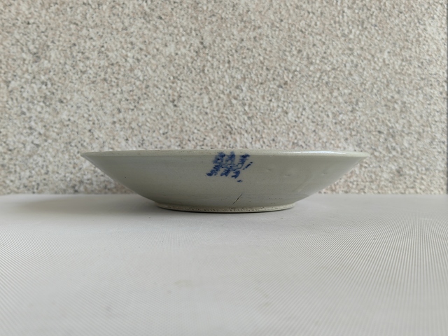 古玩陶瓷青花壽字紋盤拍賣，當前價格680元