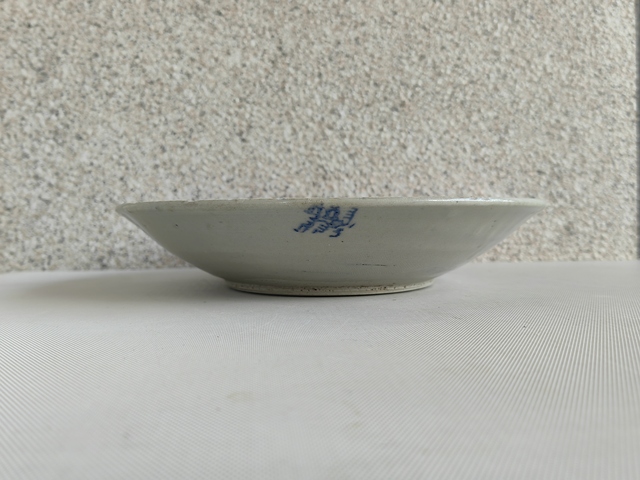 古玩陶瓷青花壽字紋盤拍賣，當前價格680元