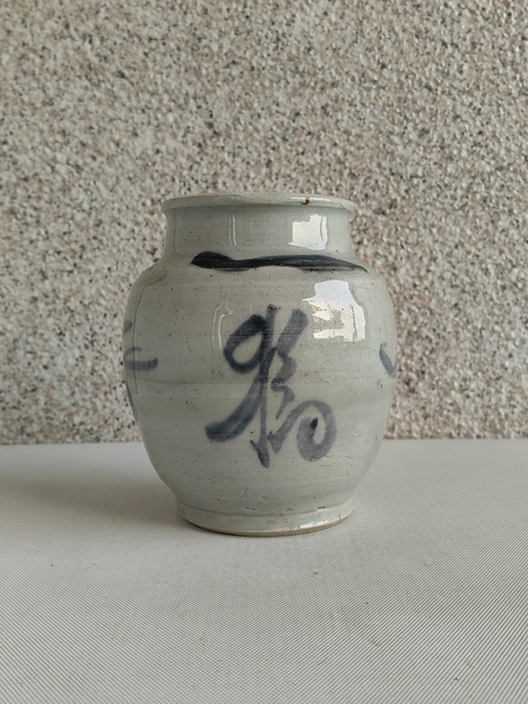 古玩陶瓷青花福字罐拍賣,當前價格580元