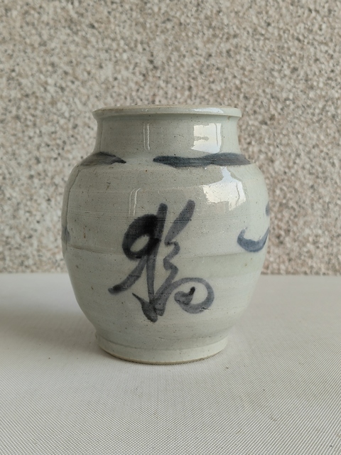 古玩陶瓷青花福字罐拍賣,當前價格580元