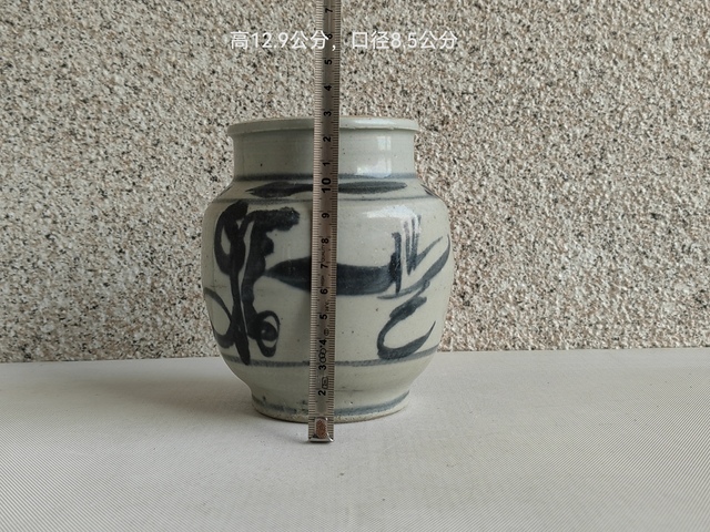古玩陶瓷青花福字罐拍賣，當前價格678元