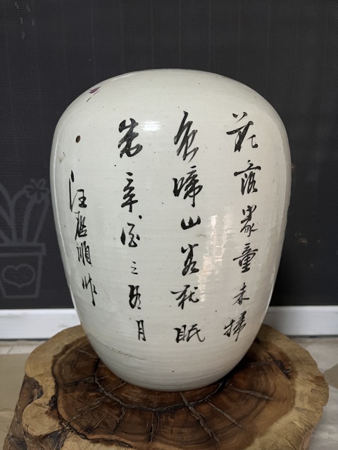 古玩陶瓷名家花鳥紋冬瓜罐拍賣，當前價格1380元