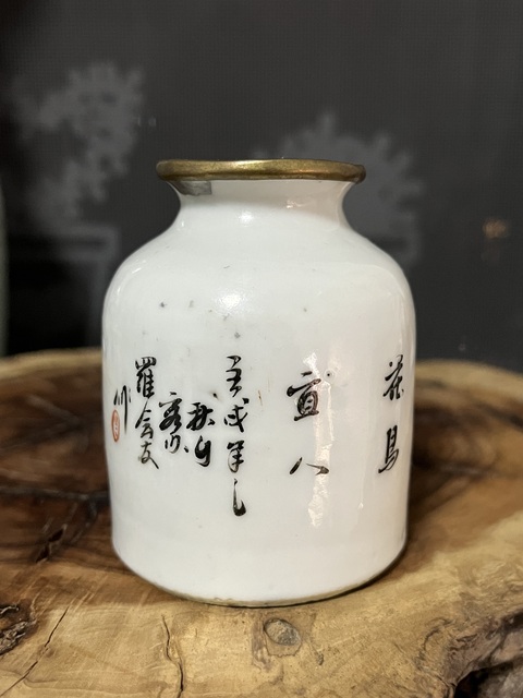 古玩陶瓷粉彩花鳥紋水盂拍賣,當前價格688元