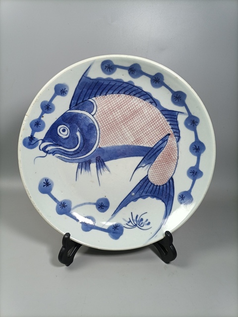 古玩陶瓷清中青花釉里紅魚紋盤拍賣,當(dāng)前價(jià)格2000元