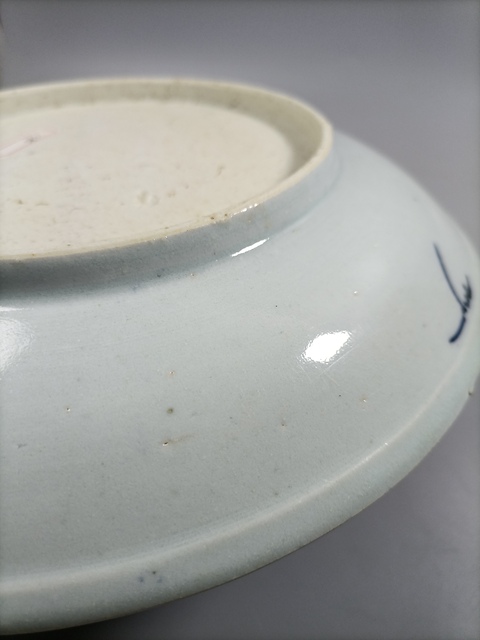 古玩陶瓷清中青花釉里紅魚紋盤拍賣,當(dāng)前價(jià)格2000元