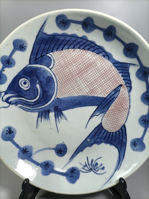 古玩陶瓷清中青花釉里紅魚紋盤拍賣,當(dāng)前價(jià)格2000元