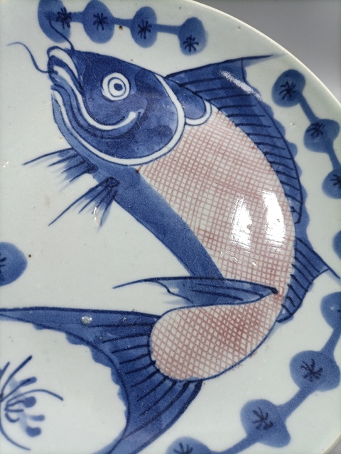 古玩陶瓷清中青花釉里紅魚紋盤拍賣,當(dāng)前價(jià)格2000元